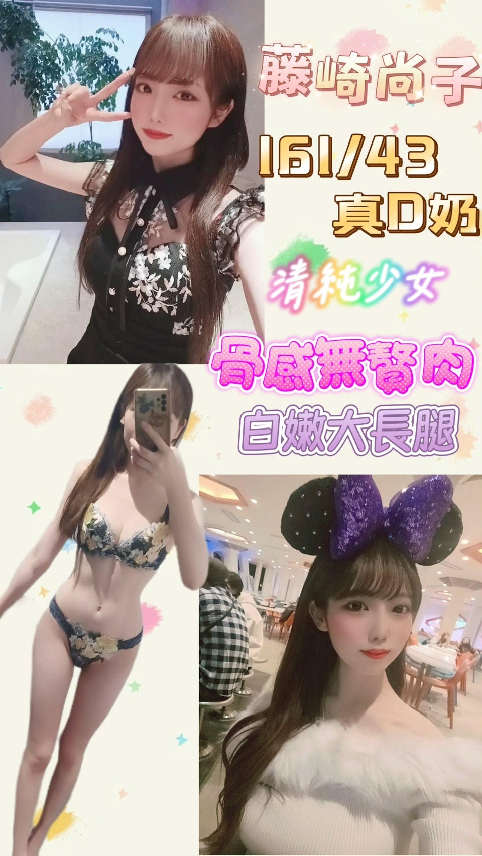 介紹： 雲林 個工 年齡25|胸圍36C